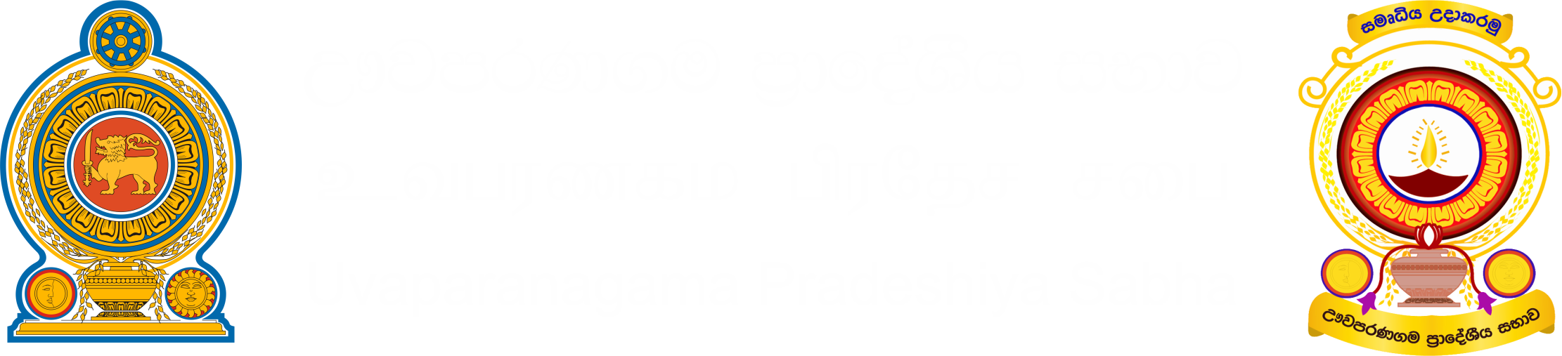 Uva Paranagama Pradeshiya Sabha