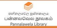 Pannalawela Library